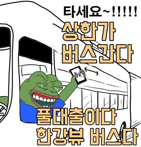키네마스터 주식회사 이미지