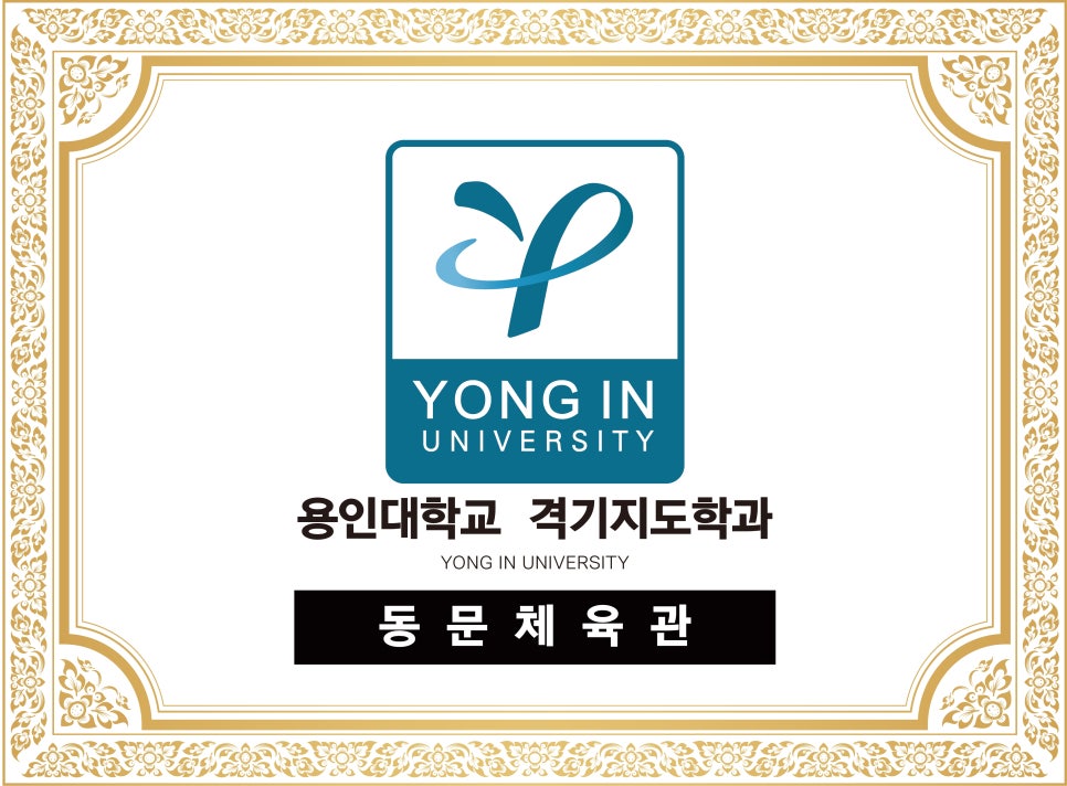 용인대SM복싱클럽만수점 이미지