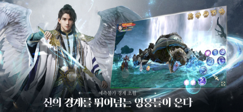 시스템나르샤 이미지
