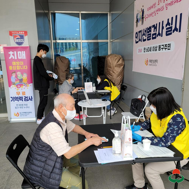 화수성심의원 이미지
