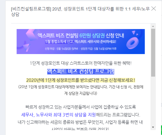 참비즈컨설팅 이미지