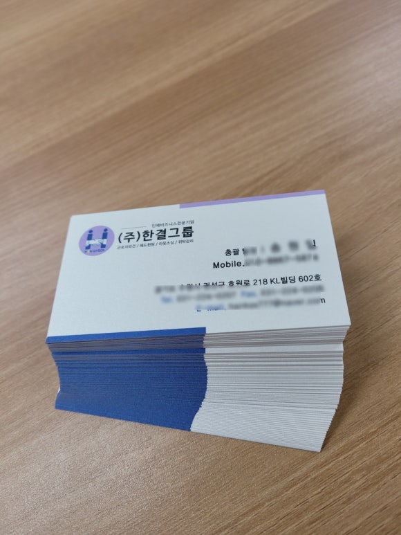 엔와이그룹 이미지
