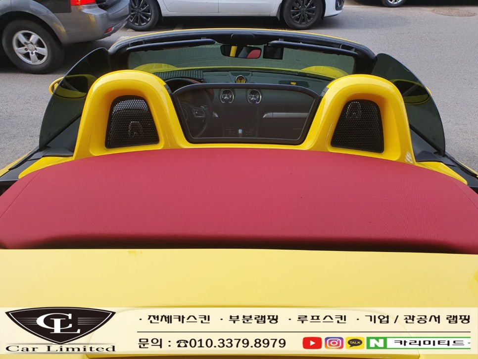 Carlimited 이미지