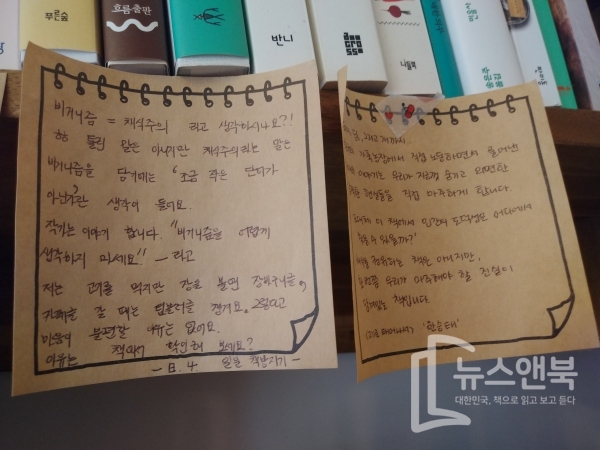 슬기로운책방생활 이미지