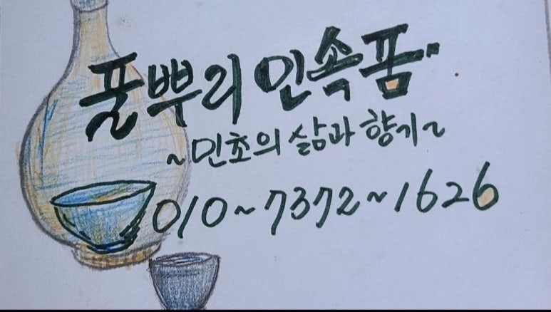 동연인테리어 이미지