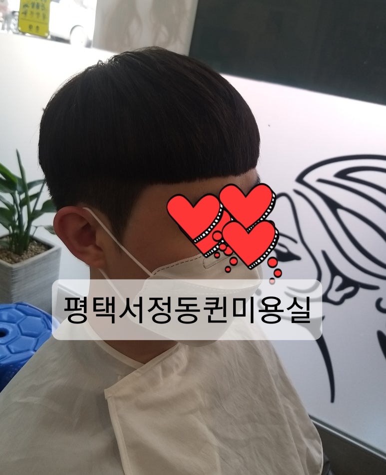 퀸헤어샵 이미지