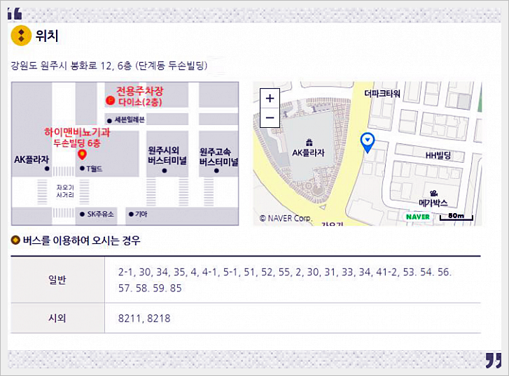 성비뇨기과의원 이미지