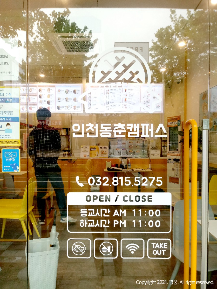 와플대학인천동춘캠퍼스 이미지