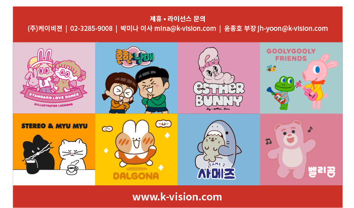 케이비젼 이미지