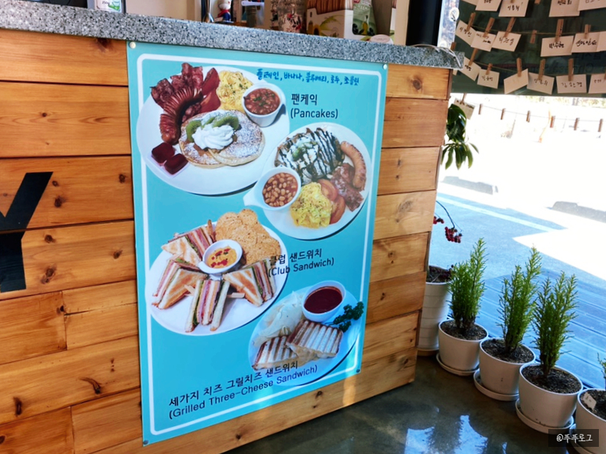 팬케익데이 이미지