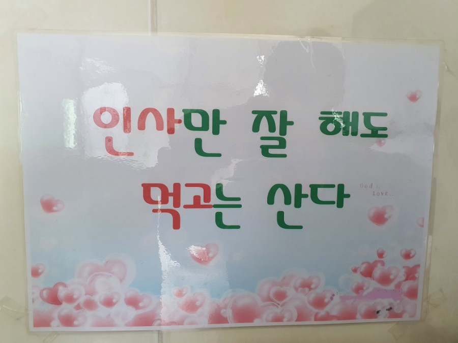 지공스터디카페연희점 이미지