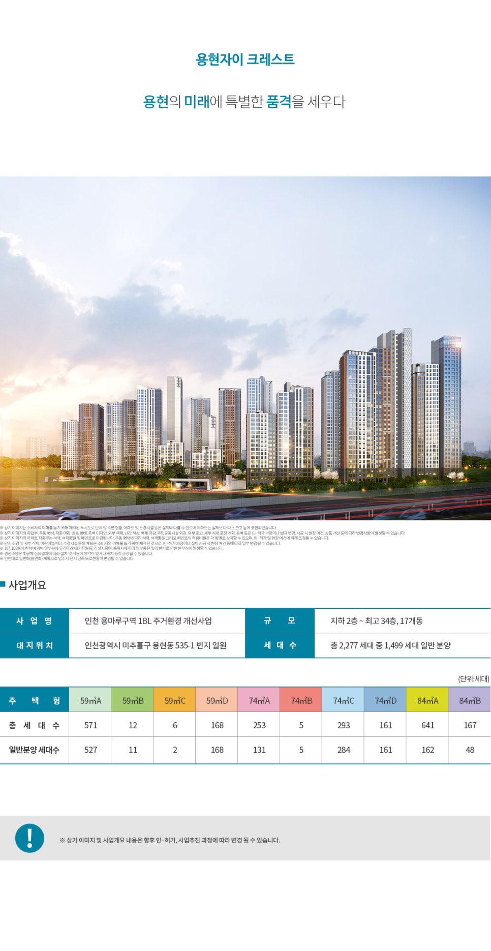 용현환경 이미지