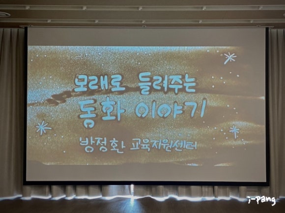 아이엠매직 이미지
