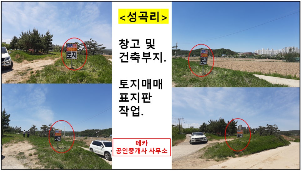프로건축인력 이미지