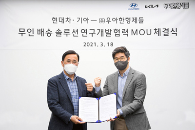 현대물류개발 이미지