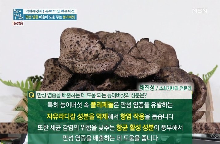 달기약수닭백숙해성 이미지