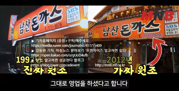 남산식품 이미지