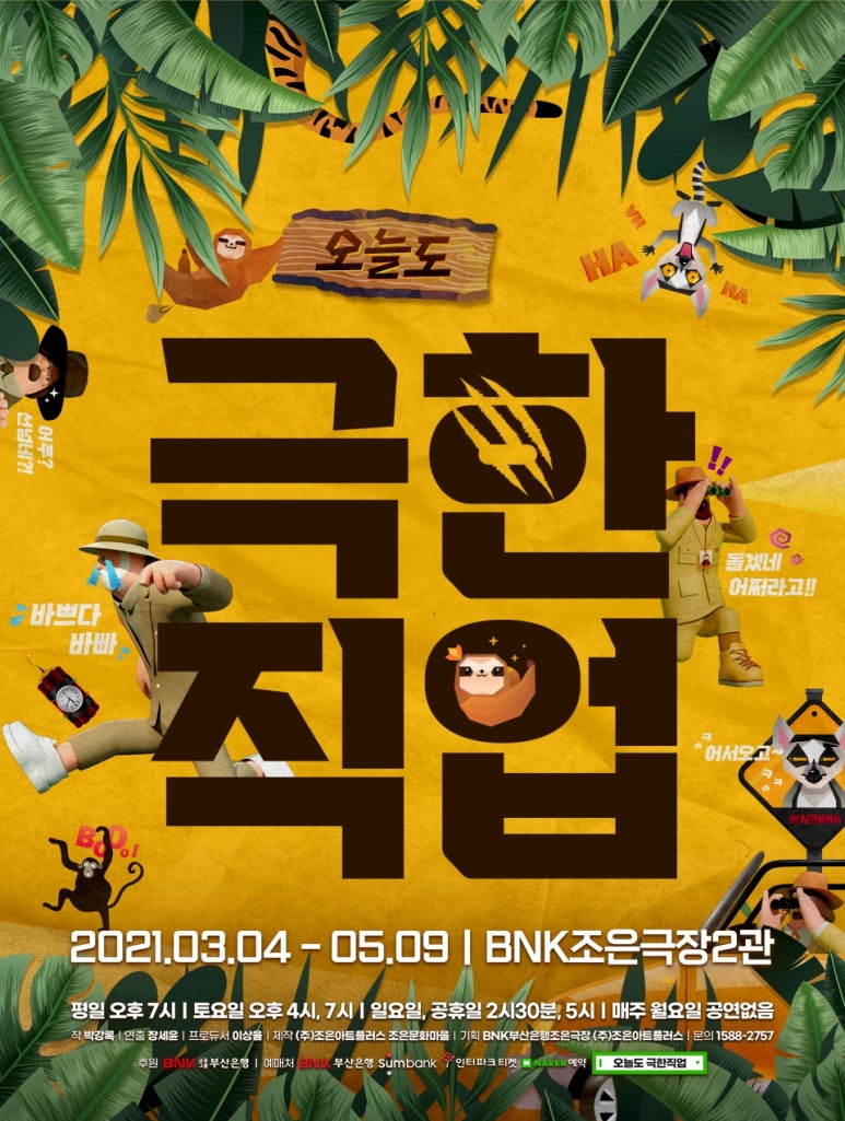 조은피플 이미지