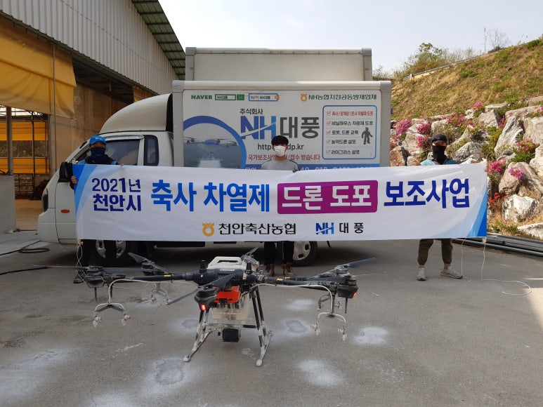천안공주낙농축산업협동조합 이미지
