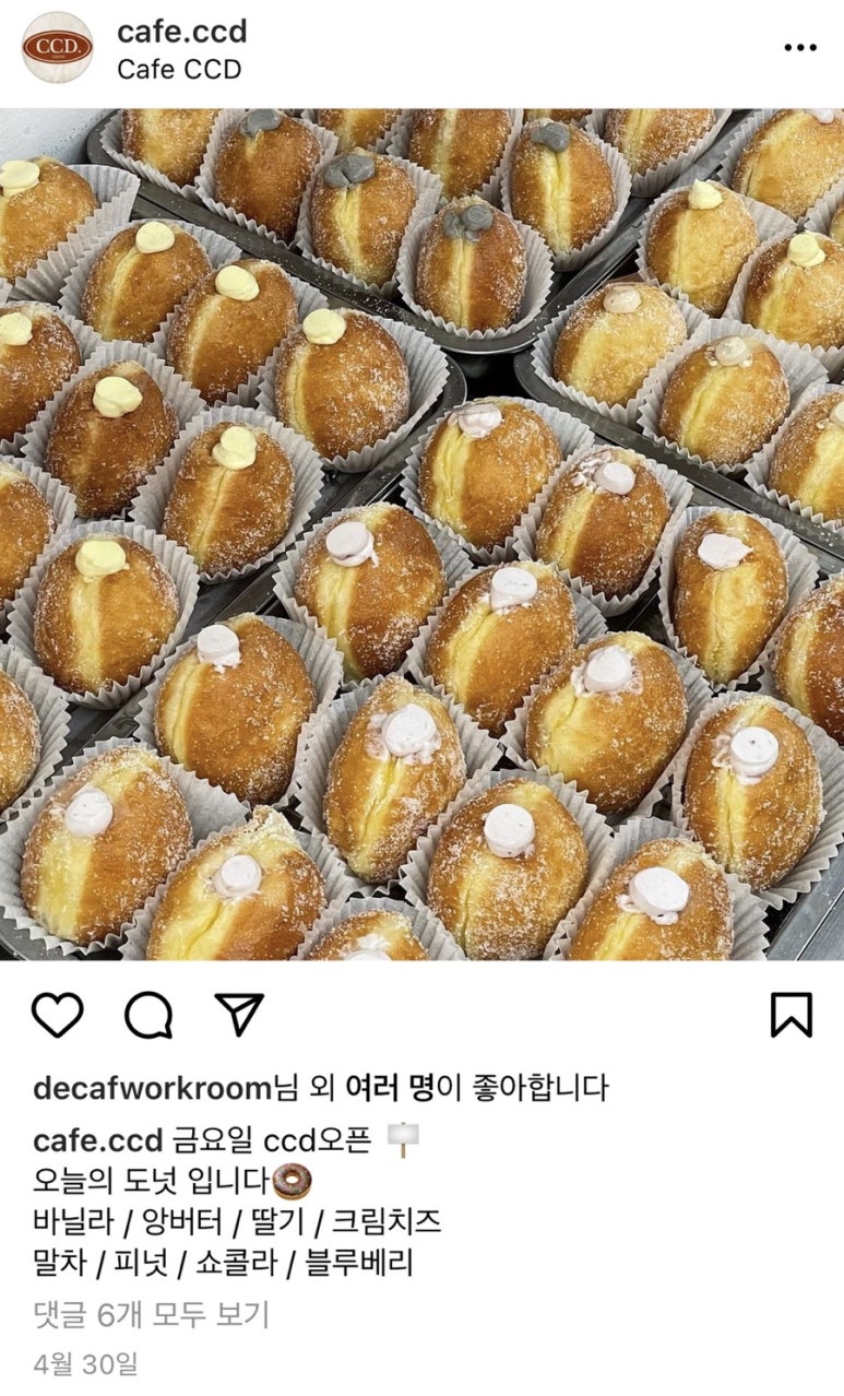 카페씨씨디 이미지