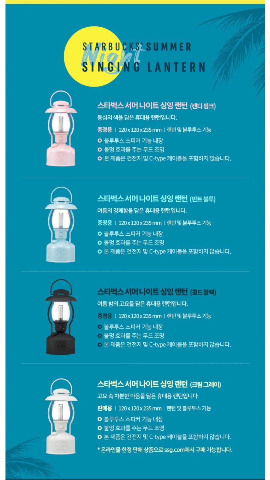랜턴모바일 랜턴커피 이미지
