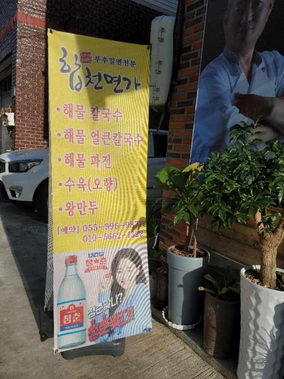 합천면가 이미지