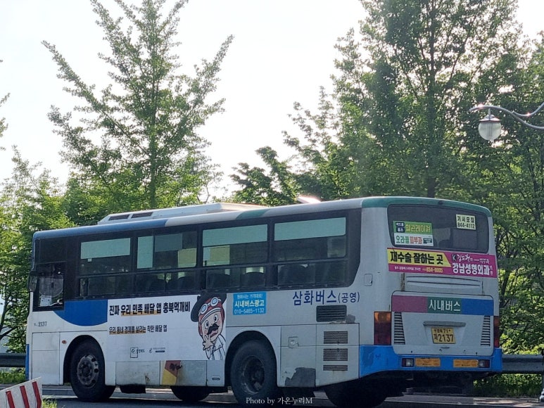 주공한아름마트 이미지