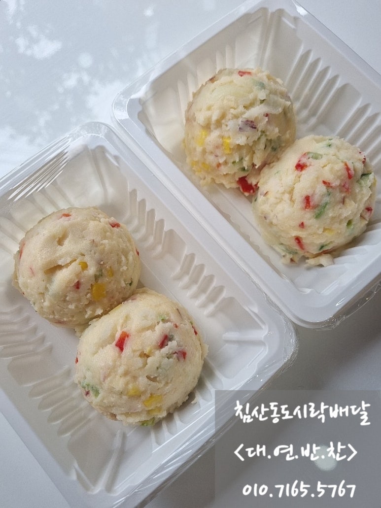 대연반찬 이미지