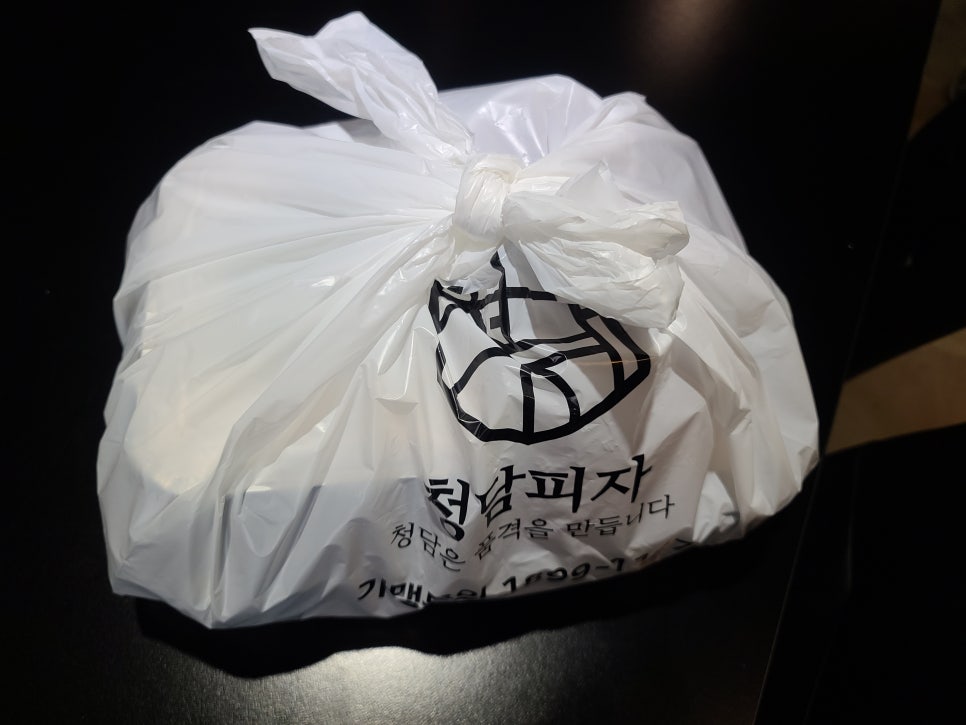 청담피자 이미지