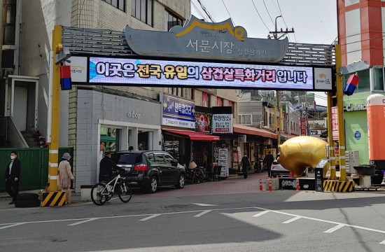 한식더고기 이미지