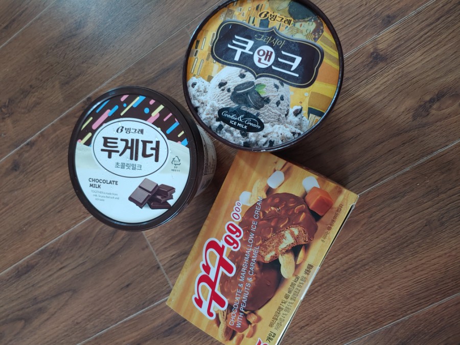 더모아아이스크림할인점 이미지