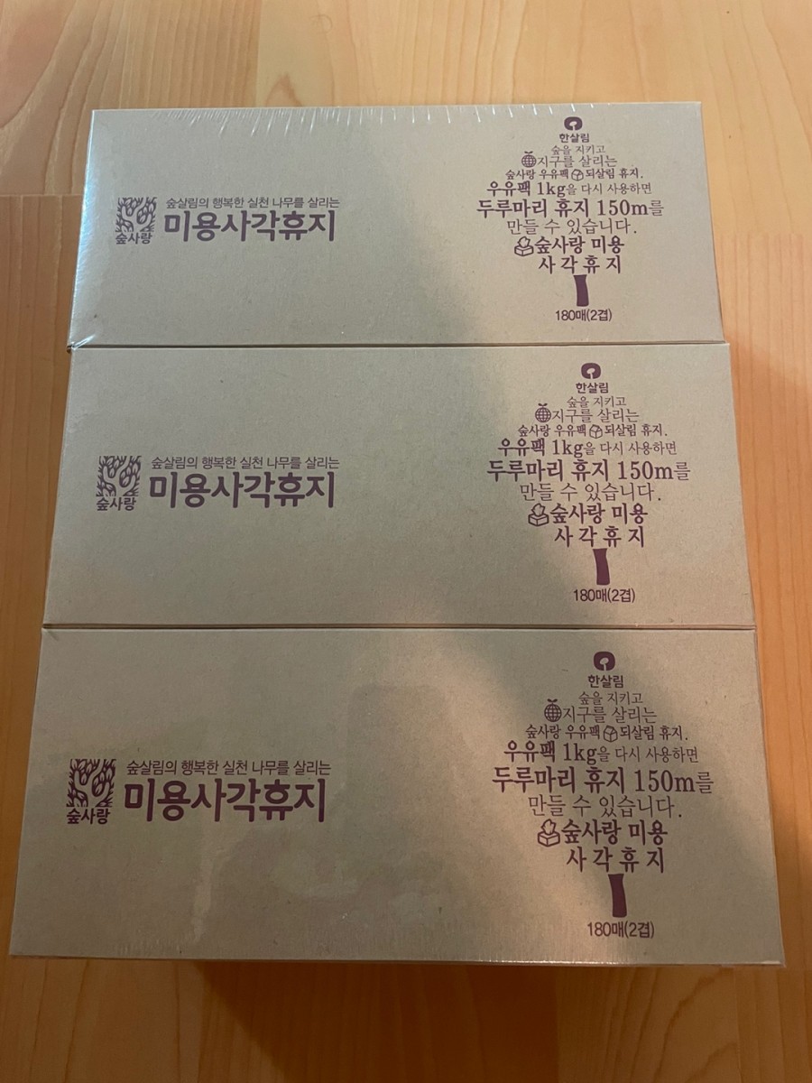 부각사각 이미지