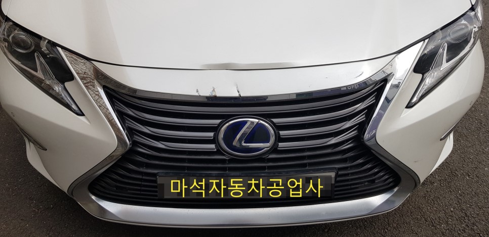장현자동차공업사 이미지
