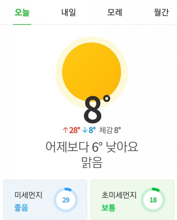 알뜰장바구니 이미지