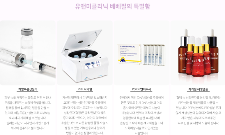 유앤미이벤트 이미지