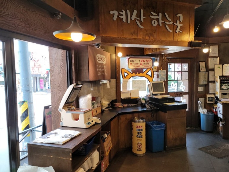 삼대족발 이미지