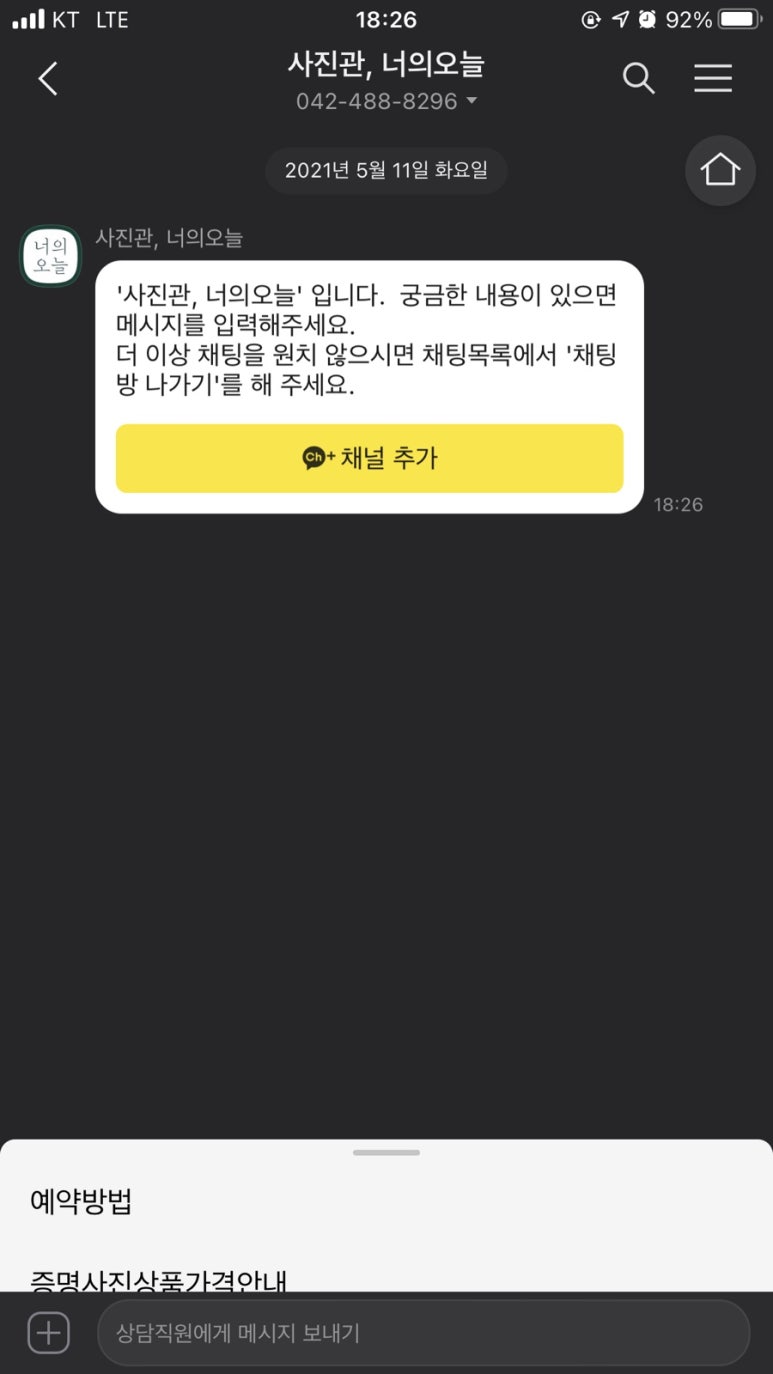 봄봄사진관 이미지