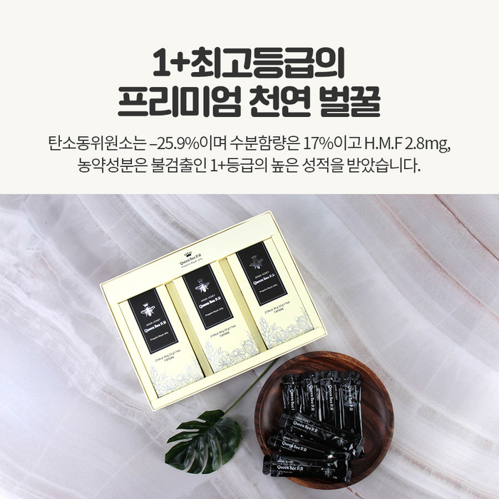 퀸비 이미지