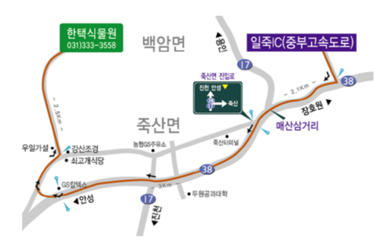 우일주유소 이미지