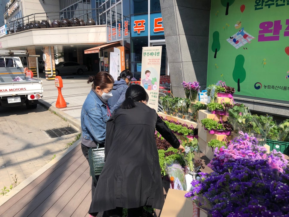완주신활력플러스추진단 이미지