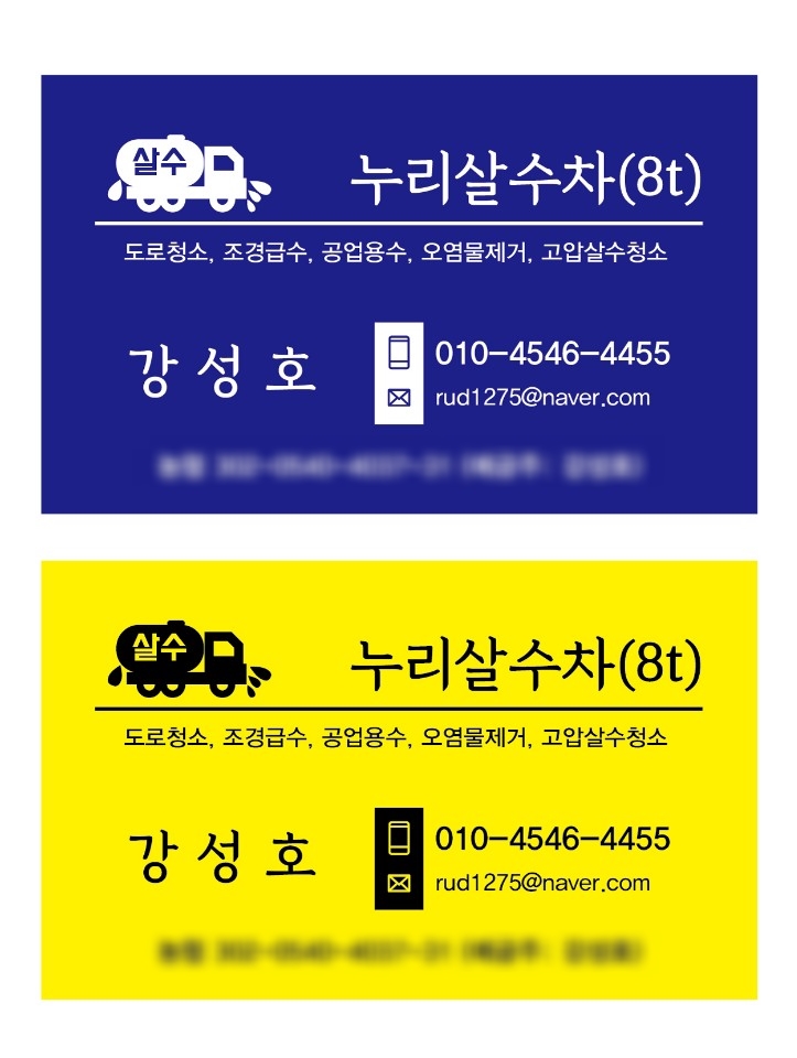 누리급수 이미지