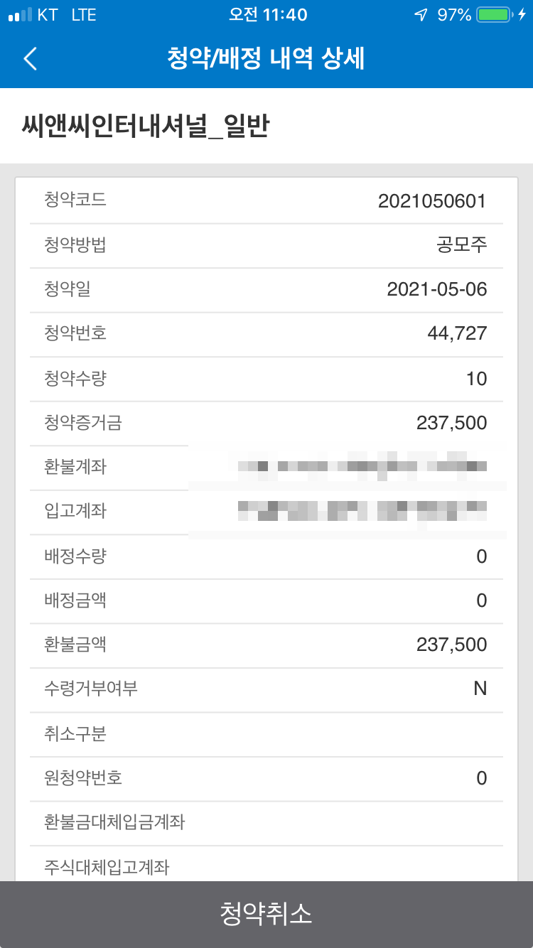 한주인터네셔널 이미지