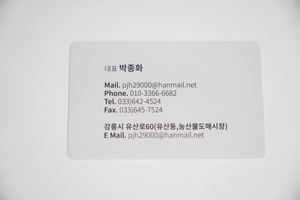 이순실의평양김치순대 이미지