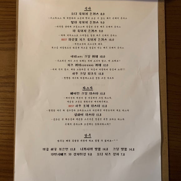 키친요디 이미지