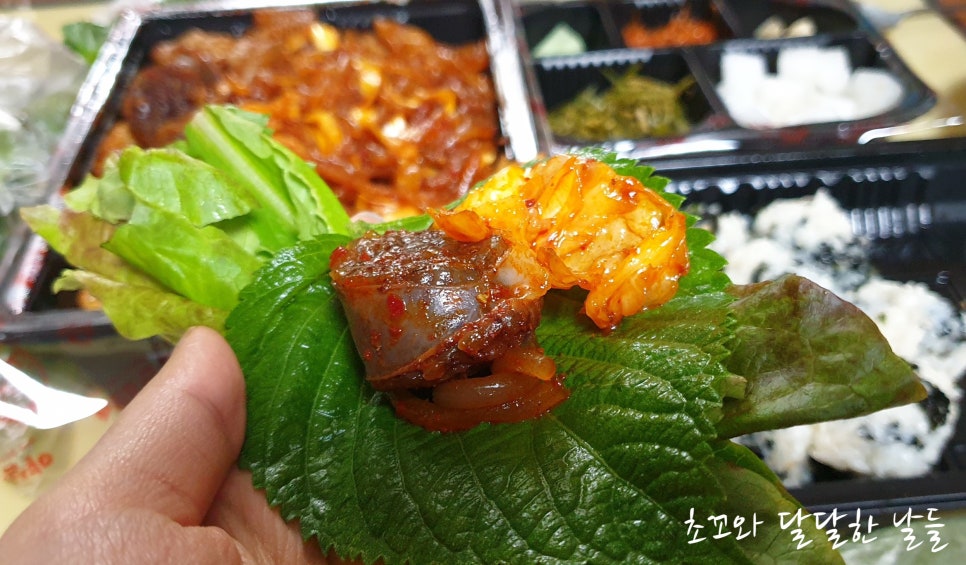 야심찬곱창 신영통점 이미지