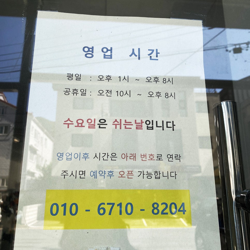 호호슬라임 이미지
