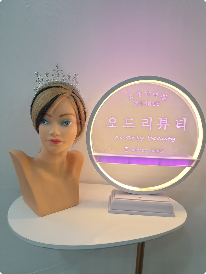 오드리뷰티 이미지