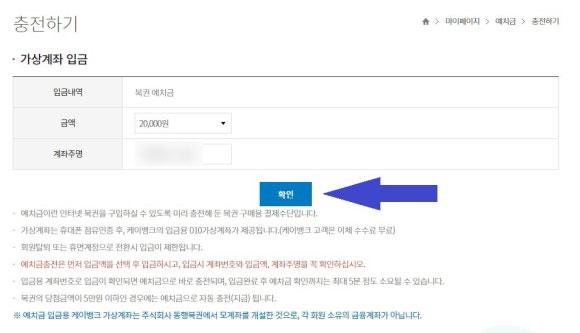로또컴퓨터 이미지