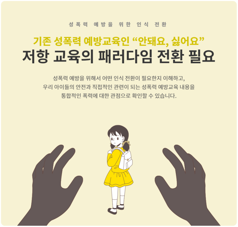 성꼬미 이미지
