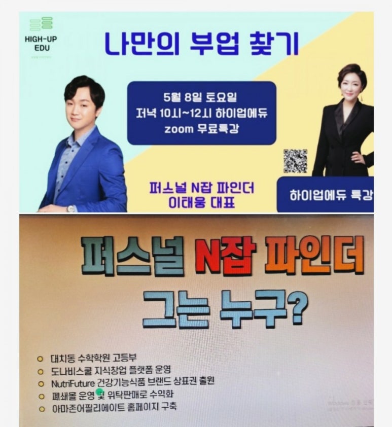 이태웅 이미지